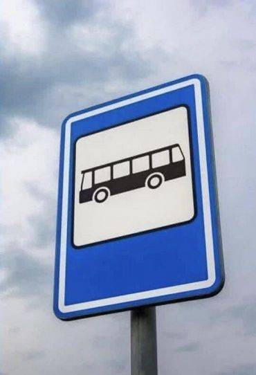 INFORMACJA DLA PASAŻERÓW – 12.01.2026 