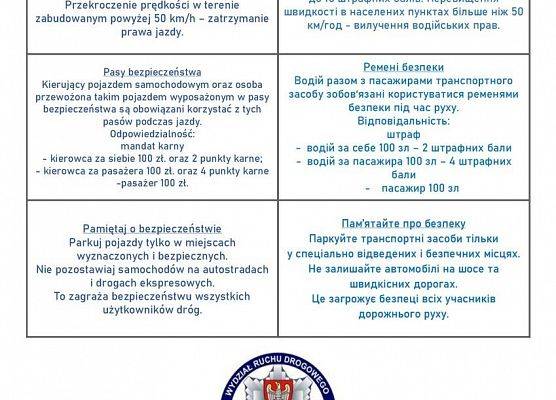 https://policja.pl/